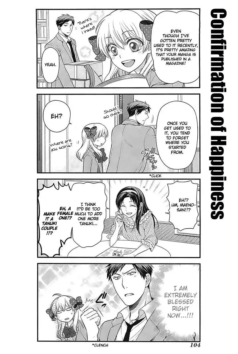 Gekkan Shojo Nozaki-kun Chapter 18 2